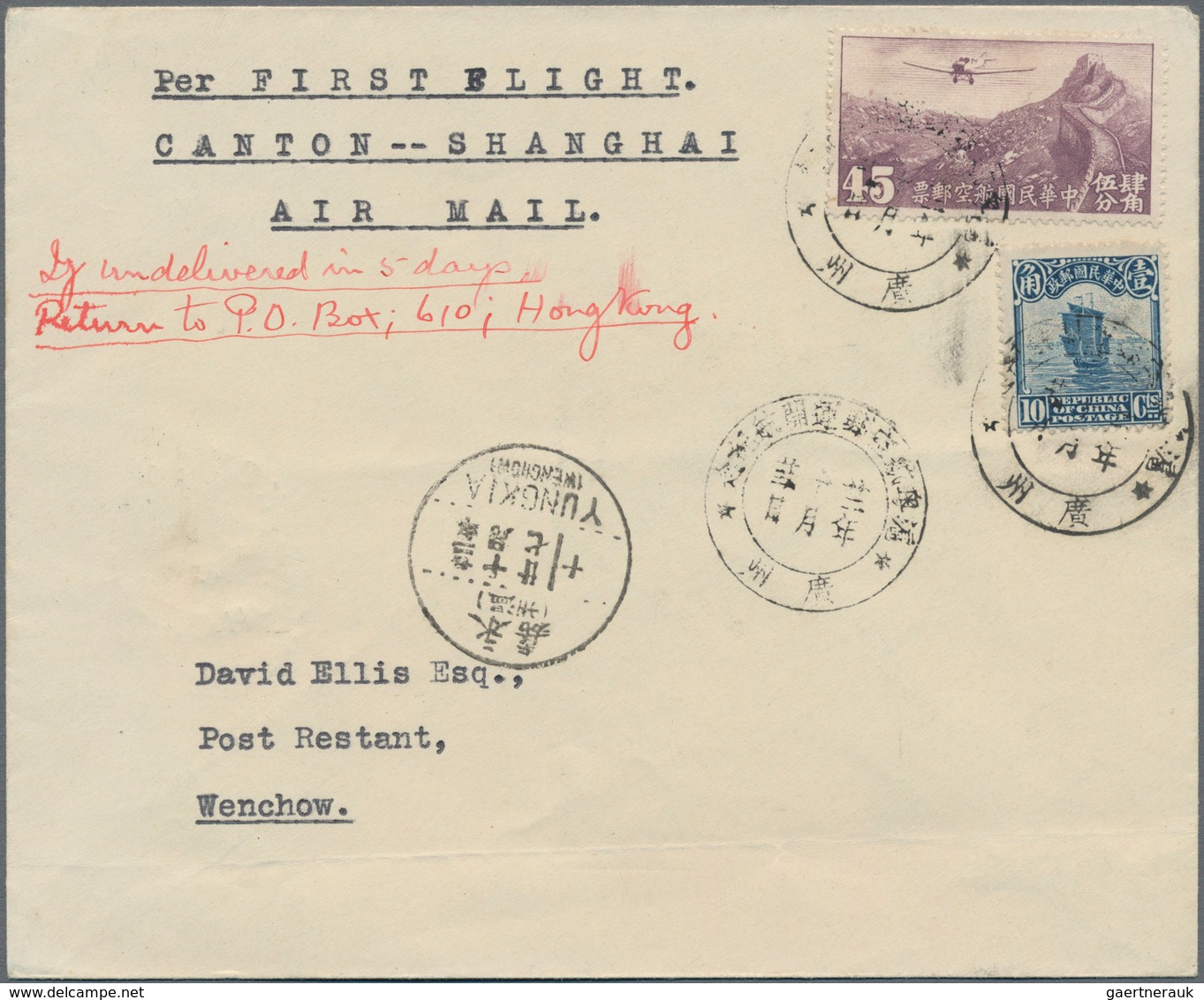 China - Flugpost: 1933, FFC Canton-Shanghai: Great Wall Airmail 45 C. And Junk 10 C. Tied Commemorat - Other & Unclassified