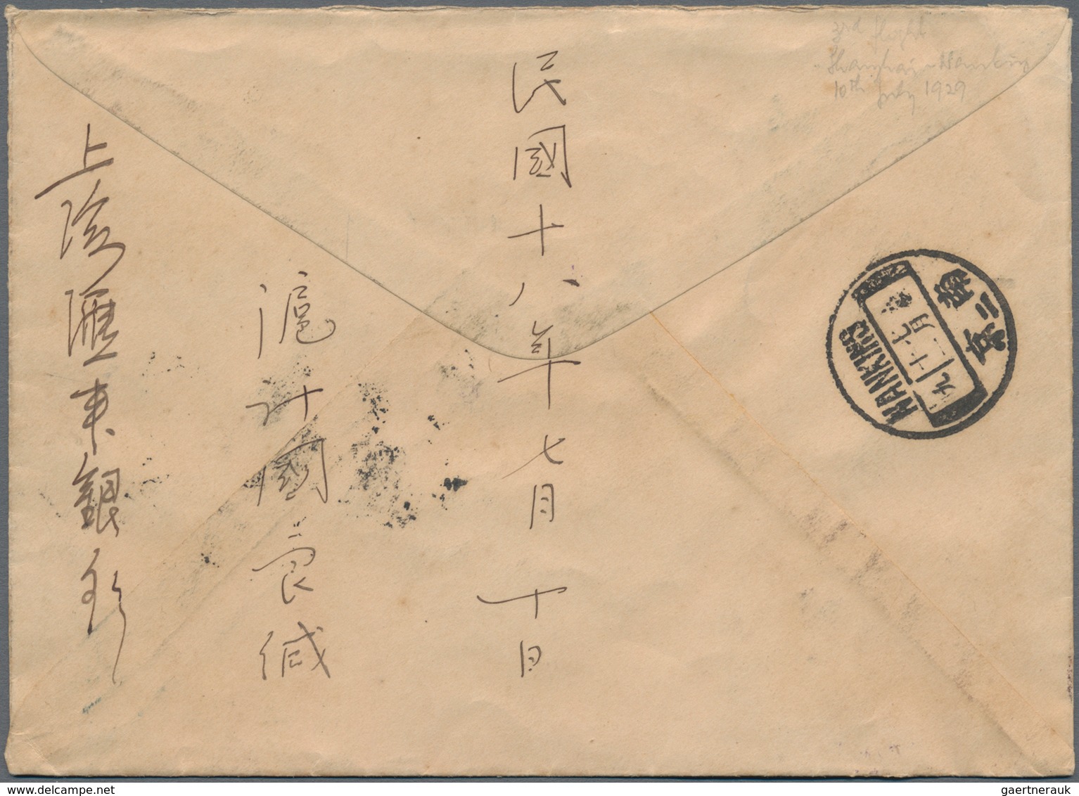 China - Flugpost: 1929, FFC Shanghai-Nanking, Biplane Complete Set And State Burial 10 C. Each Tied - Other & Unclassified