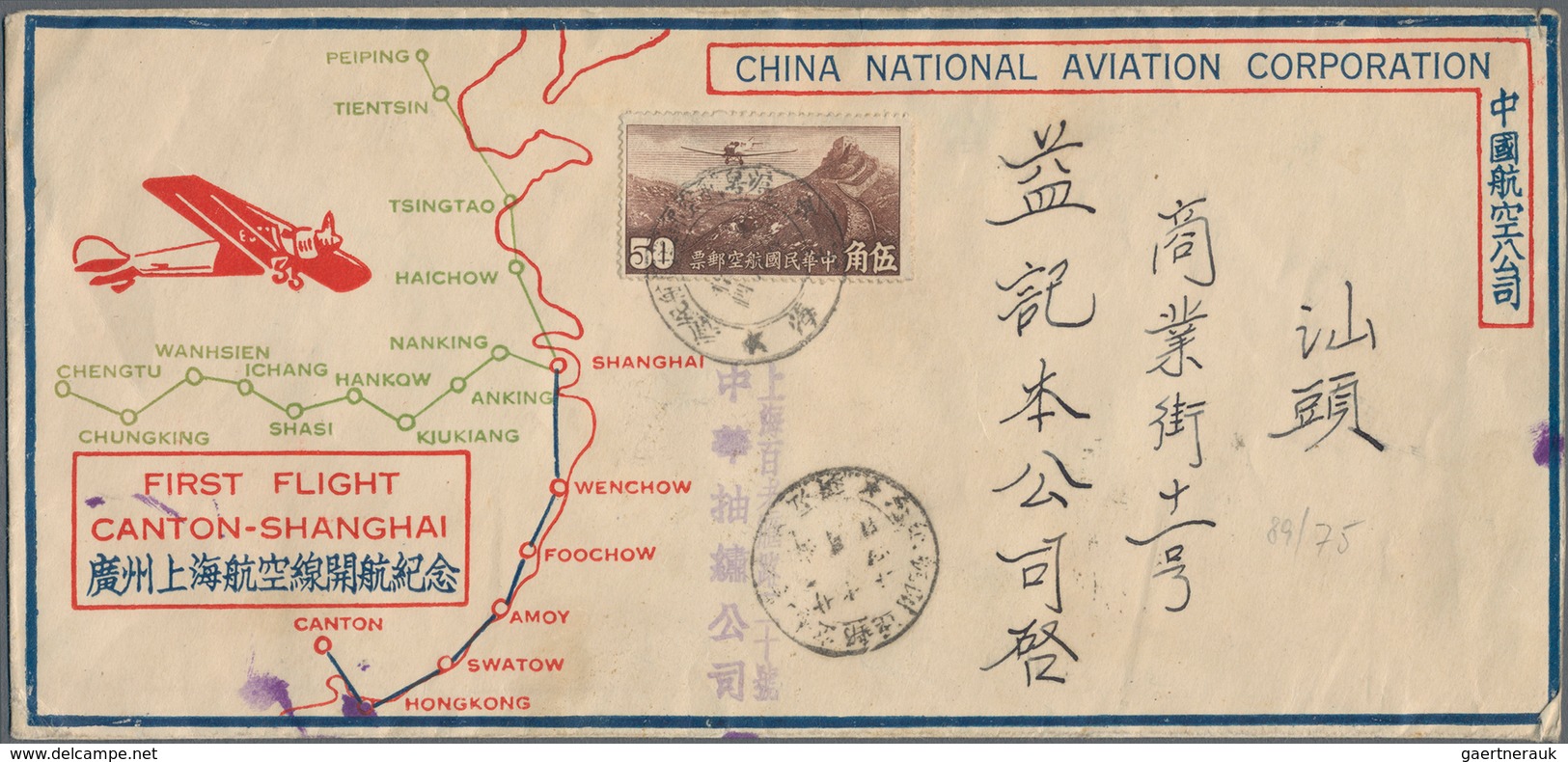 China - Flugpost: 1933, FFC By CNAC Shanghai-Canton, Great Wall 50 C. W. SYS 4 C. On Reverse Tied Sp - Other & Unclassified