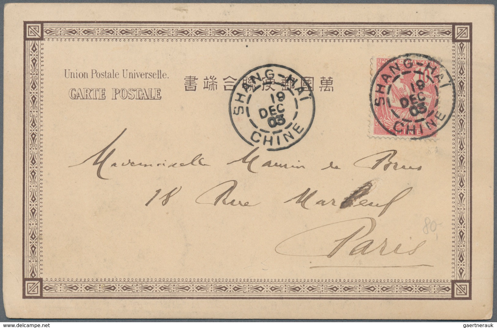 China - Fremde Postanstalten / Foreign Offices: France, 1900/03, Three Ppc (a.o. "Custom House In Sh - Other & Unclassified