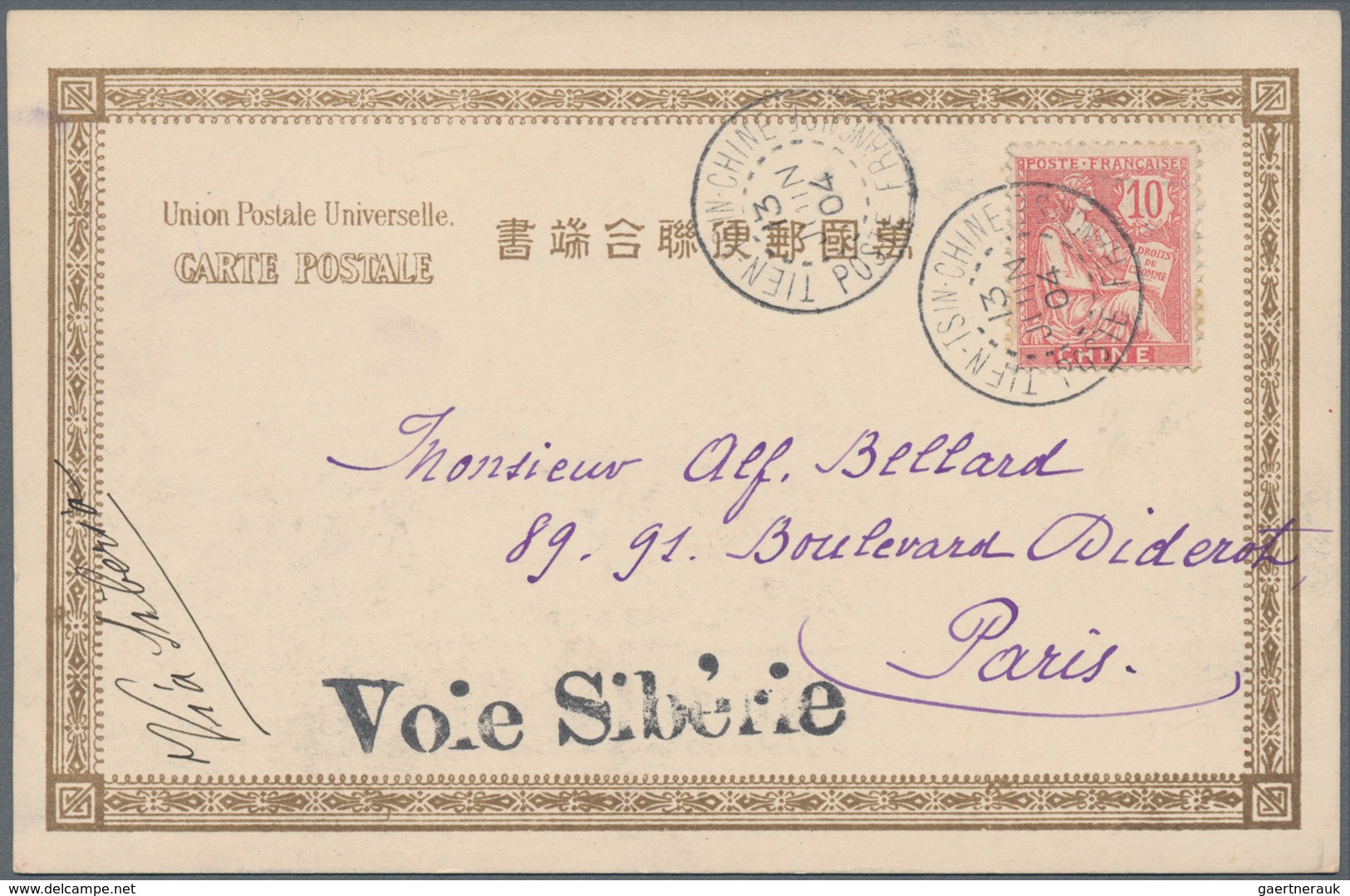 China - Fremde Postanstalten / Foreign Offices: France, 1900/03, Three Ppc (a.o. "Custom House In Sh - Otros & Sin Clasificación