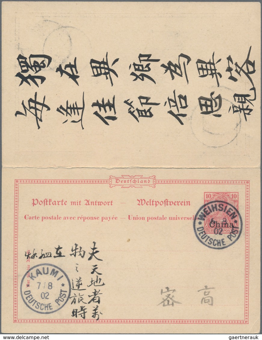 China - Fremde Postanstalten / Foreign Offices: Germany, 1902, UPU Reply Card 10 Pf. + 10 Pf., Both - Otros & Sin Clasificación