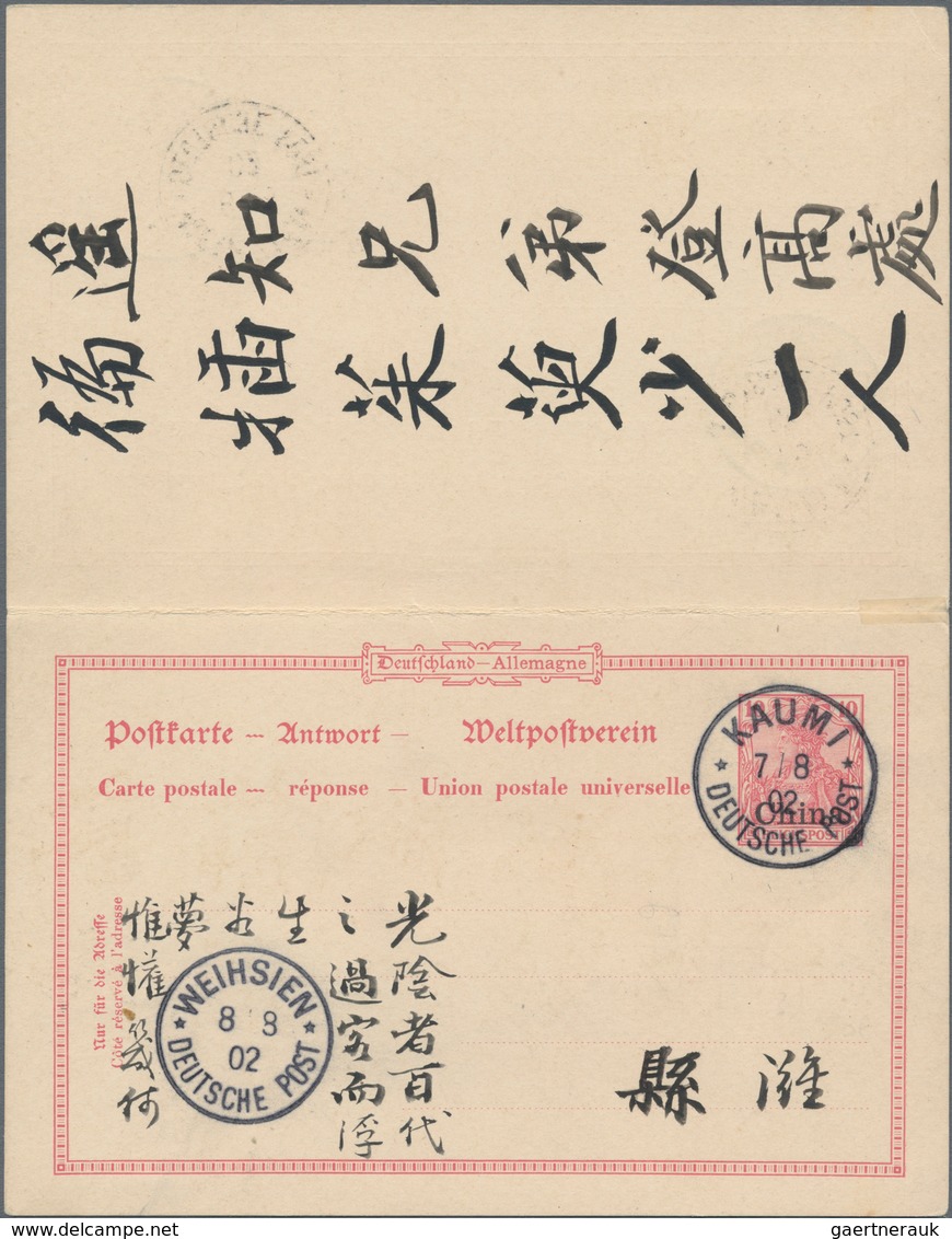 China - Fremde Postanstalten / Foreign Offices: Germany, 1902, UPU Reply Card 10 Pf. + 10 Pf., Both - Other & Unclassified