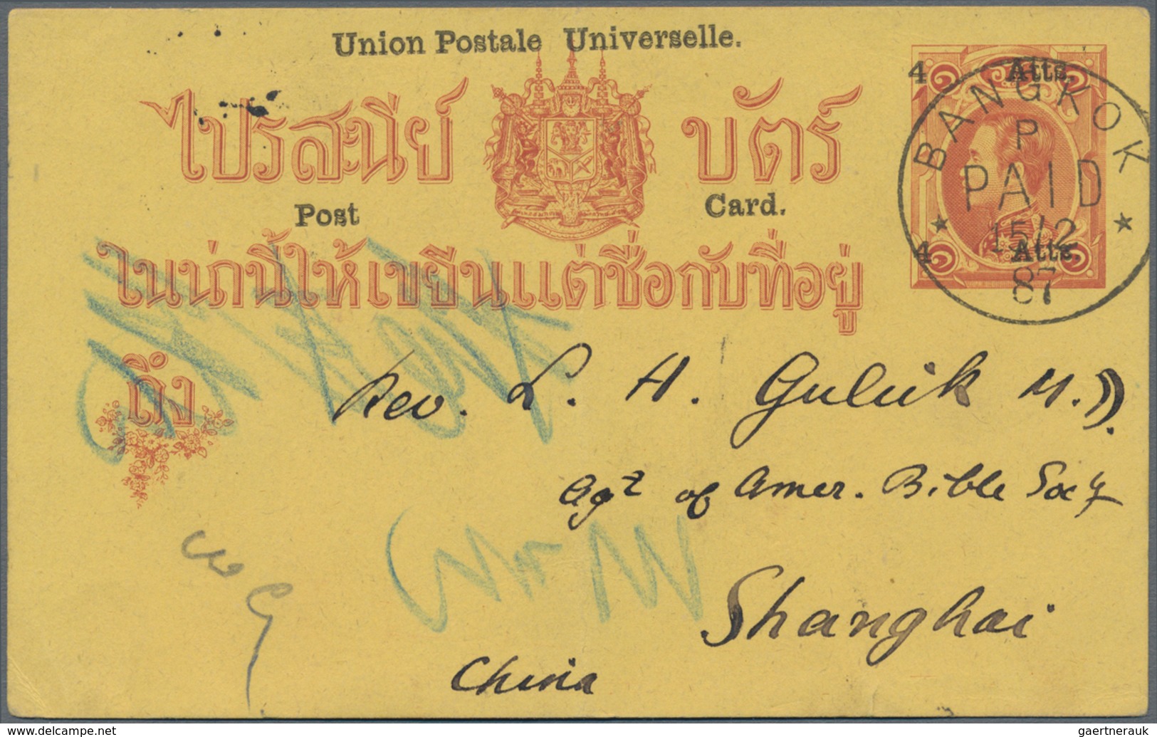 China - Besonderheiten: Incoming Mail, 1887, Siam, Stationery Card 4 Att./1 At. Canc. "BANGKOK PAID - Otros & Sin Clasificación