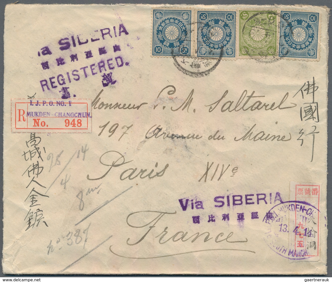 China - Besonderheiten: 1899, Kiku 2 S., 10 S. (3) Canc. Korea Type "Daelanok 3.4.9" (April 9, 1914) - Otros & Sin Clasificación