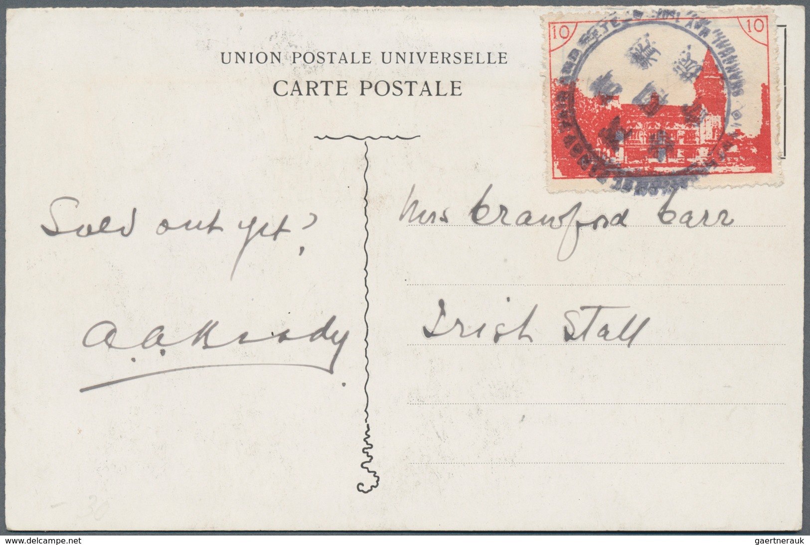 China - Besonderheiten: 1907 Exhibition: Exhibition Stamp 10 (-) Red, Tied Violet Bilingual "Interna - Autres & Non Classés
