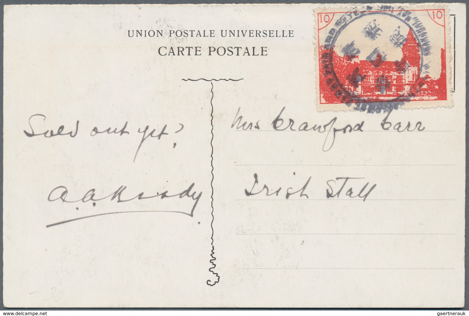 China - Besonderheiten: 1907 Exhibition: Exhibition Stamp 10 (-) Red, Tied Violet Bilingual "Interna - Other & Unclassified