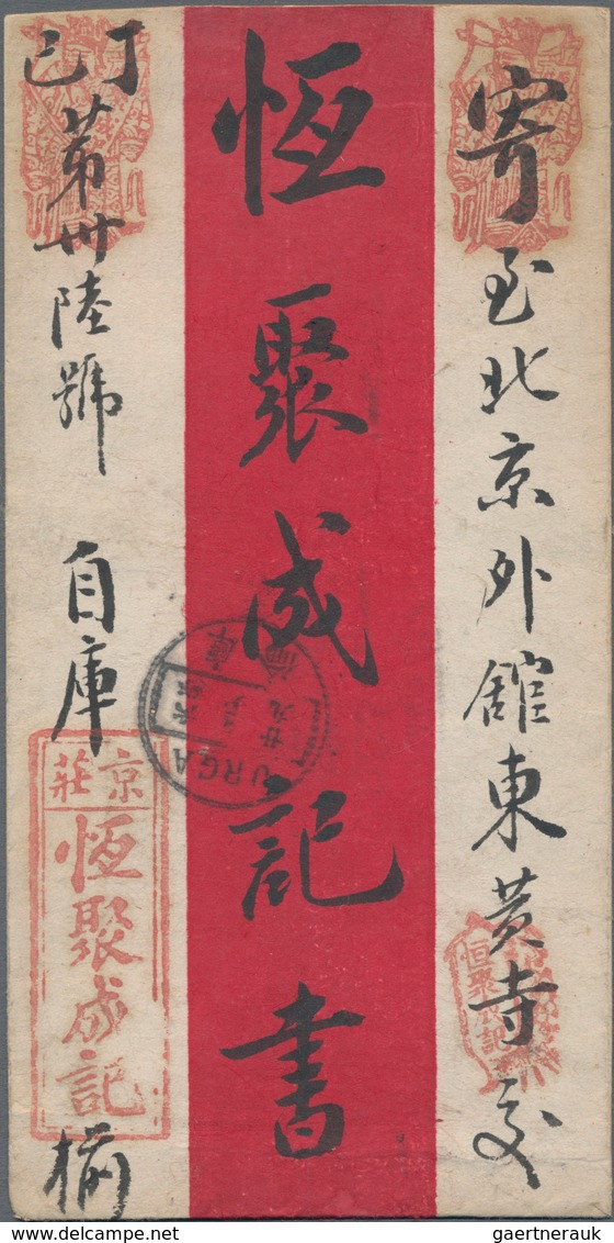 China - Besonderheiten: 1913, Used In Mongolia: Junk 6 C. Grey, 3 C. Green Tied Boxed Bilingual "URG - Autres & Non Classés