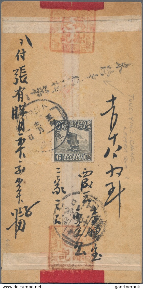 China - Besonderheiten: 1913, Junk 6 C. Grey Tied Boxed Bilingual "URGA 5.12.1" (Dec. 1, 1916) To Re - Otros & Sin Clasificación