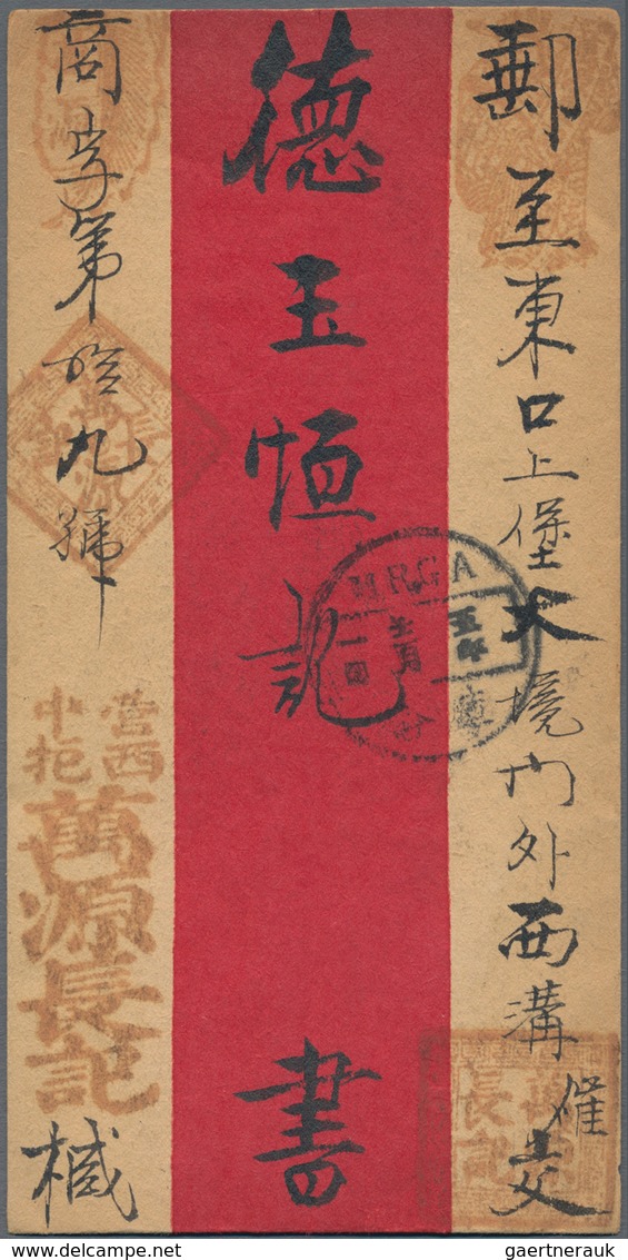 China - Besonderheiten: 1913, Junk 6 C. Grey Tied Boxed Bilingual "URGA 5.12.1" (Dec. 1, 1916) To Re - Otros & Sin Clasificación