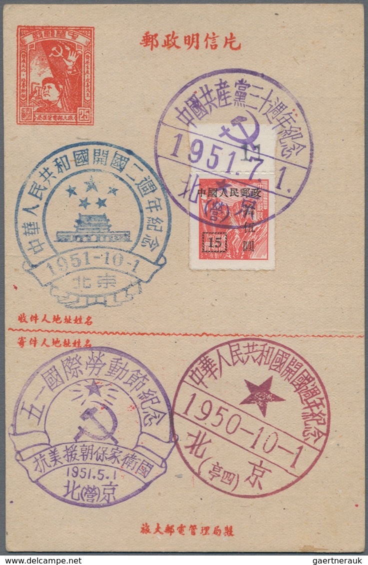 China - Besonderheiten: People's Republic Of China, 1950-1952, Luda Mao Zedong Stamped Postcards, Ad - Other & Unclassified