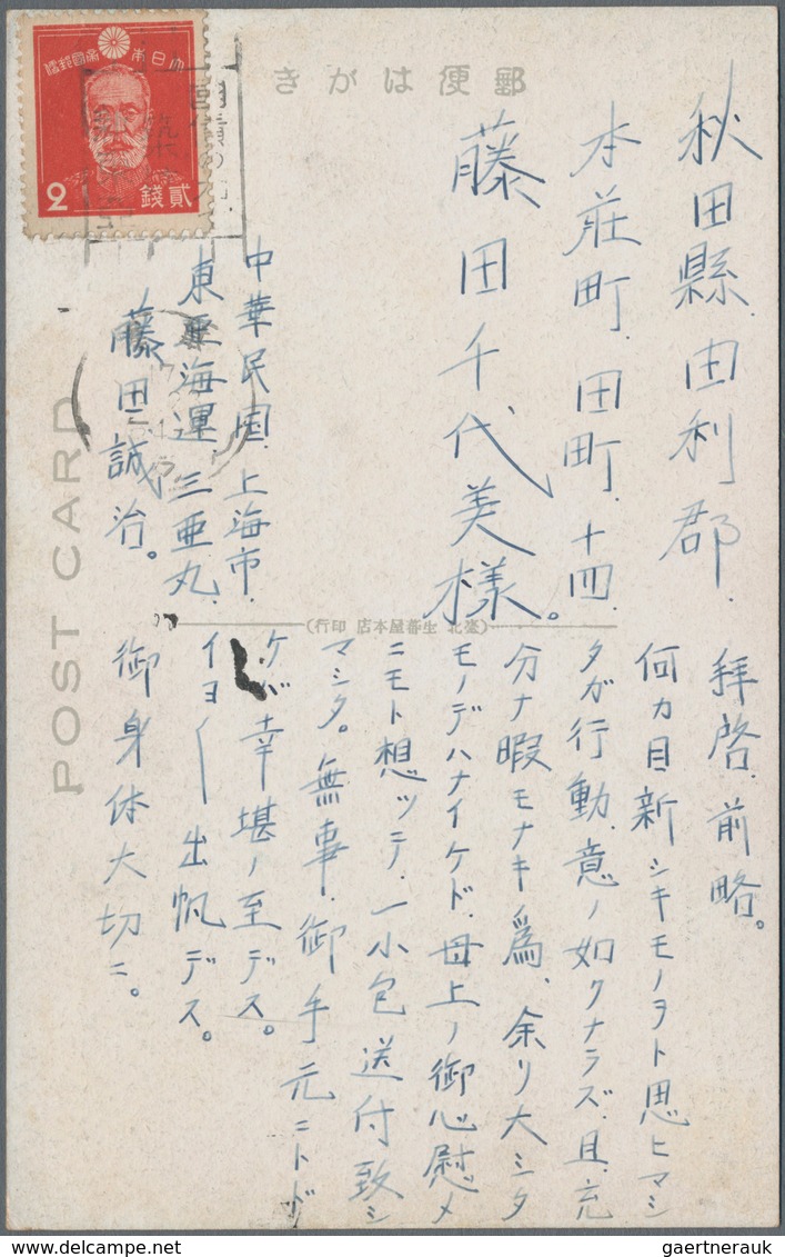 China - Taiwan (Formosa): Taiwan, 1937/40, Ppc (4) All Real Used And Showing Colour Views Of Aborigi - Nuevos