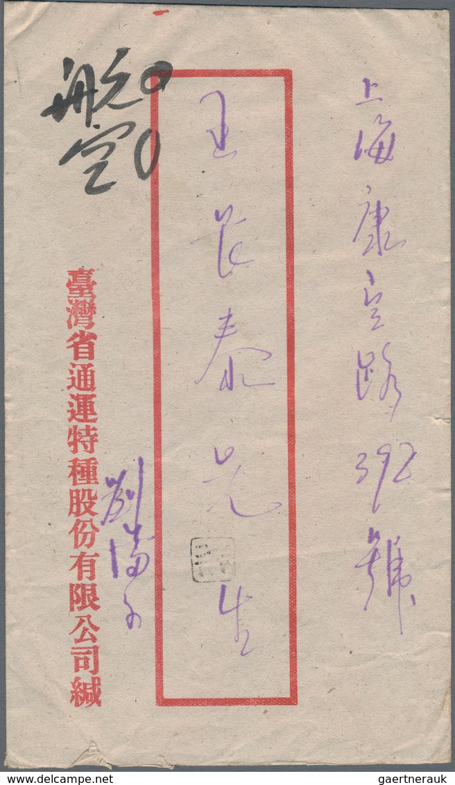 China - Taiwan (Formosa): 1946, Air Mail Covers (2) At $1.30 Rate W. Ovpt. Issue Ex 10 C./50 C. Impe - Neufs