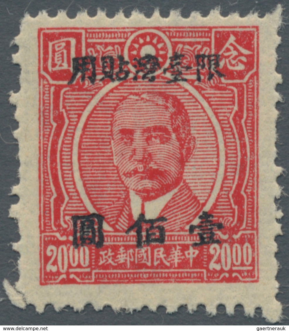 China - Taiwan (Formosa): 1948, $100/$20 Carmine, The Taichung Provisional, Unused No Gum As Issued - Nuovi