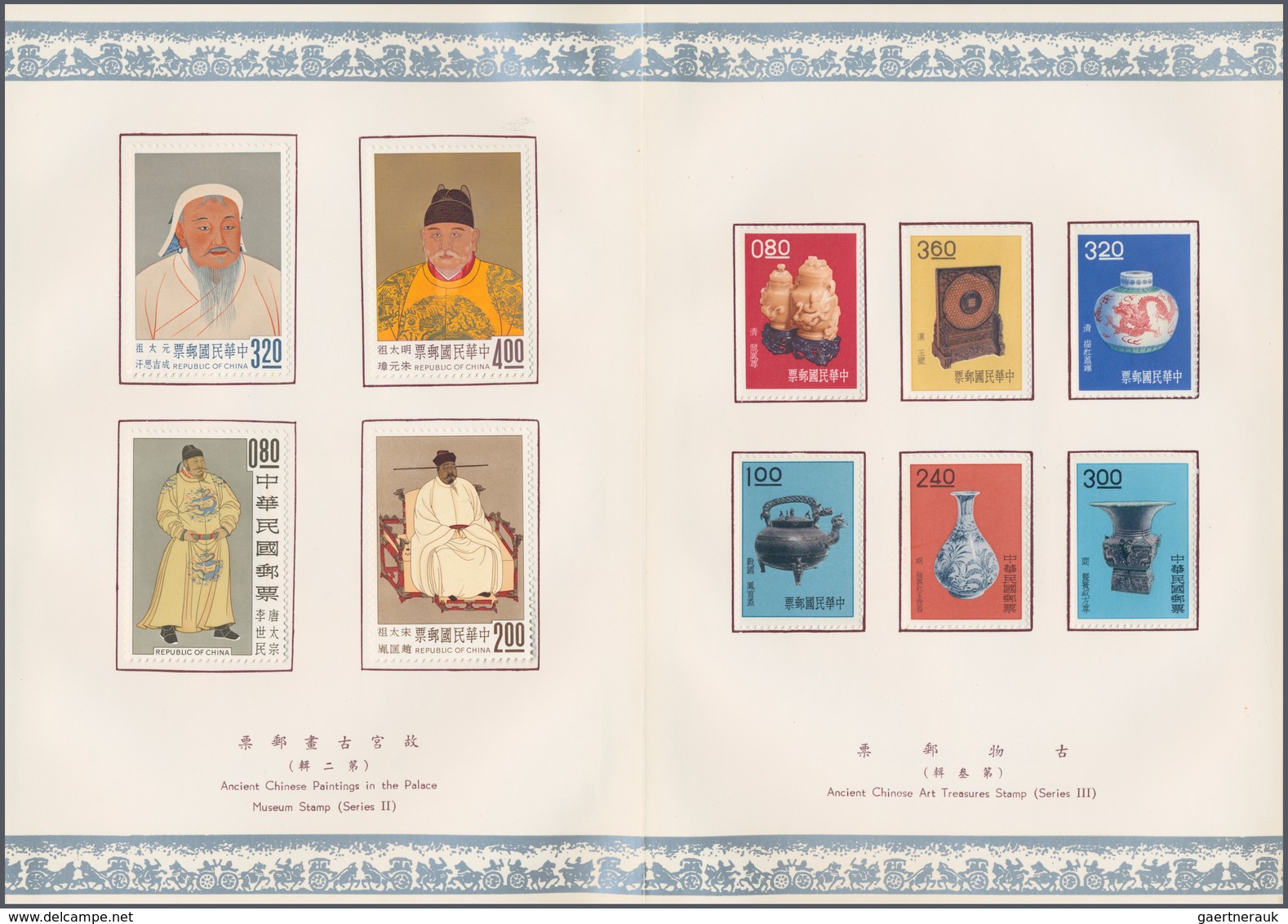 China - Taiwan (Formosa): 1964, Small Commemorative Brochure With A Number Of Issues Of The Early 19 - Neufs