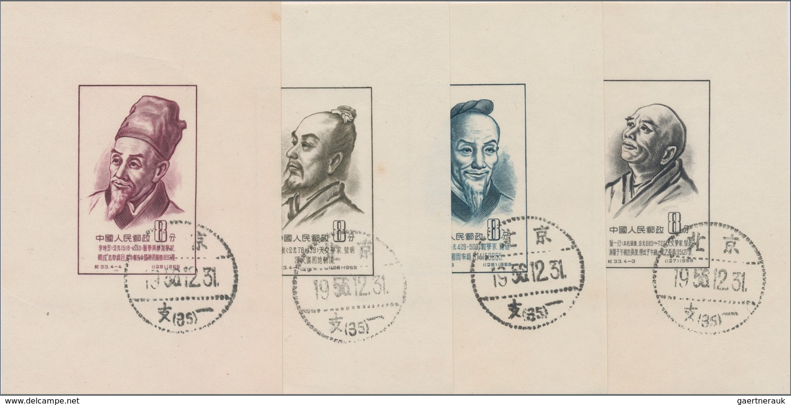 China - Volksrepublik: 1956/58, Poets, Kuan And Monument S/s Cto First Day, Total 6 S/s (Michel Cat. - Covers & Documents