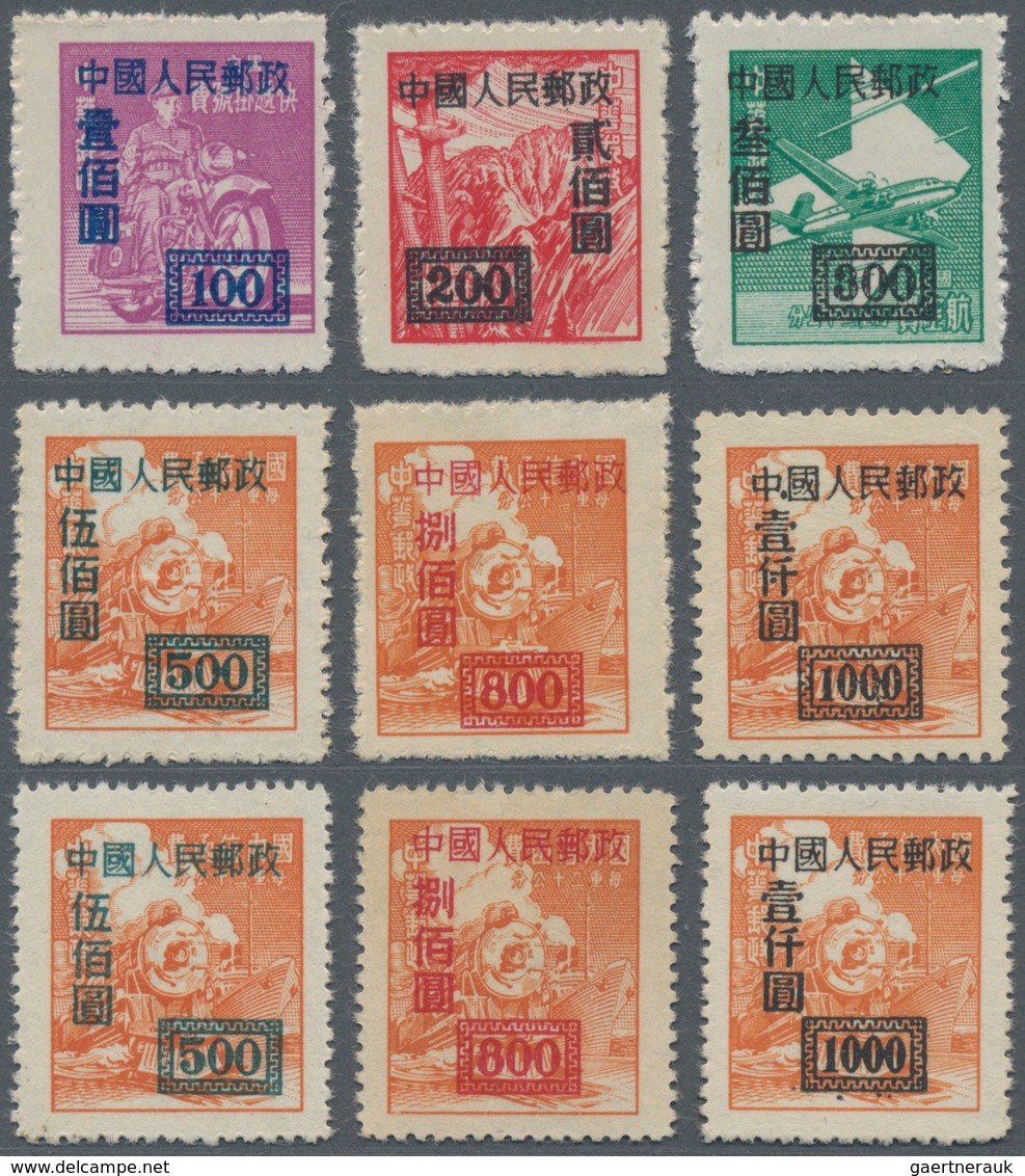 China - Volksrepublik: 1950, "Unit" Stamps Of Nationalist China Surcharged New Values (SC1), Complet - Cartas & Documentos