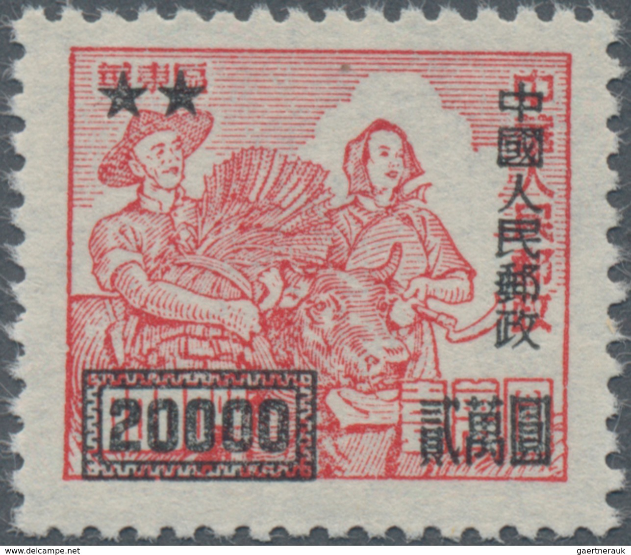China - Volksrepublik: 1950, Unissued Stamps Of East China Surch., $20,000 On $10,000 Scarlet, Mint - Cartas & Documentos