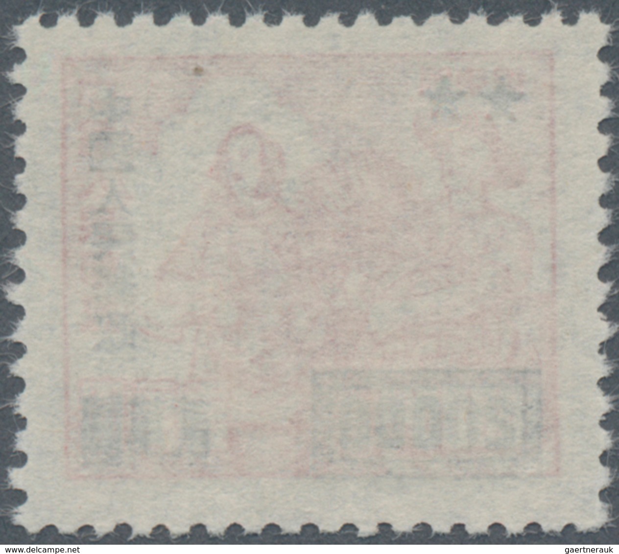 China - Volksrepublik: 1950, Unissued Stamps Of East China Surch., $20,000 On $10,000 Scarlet, Mint - Covers & Documents