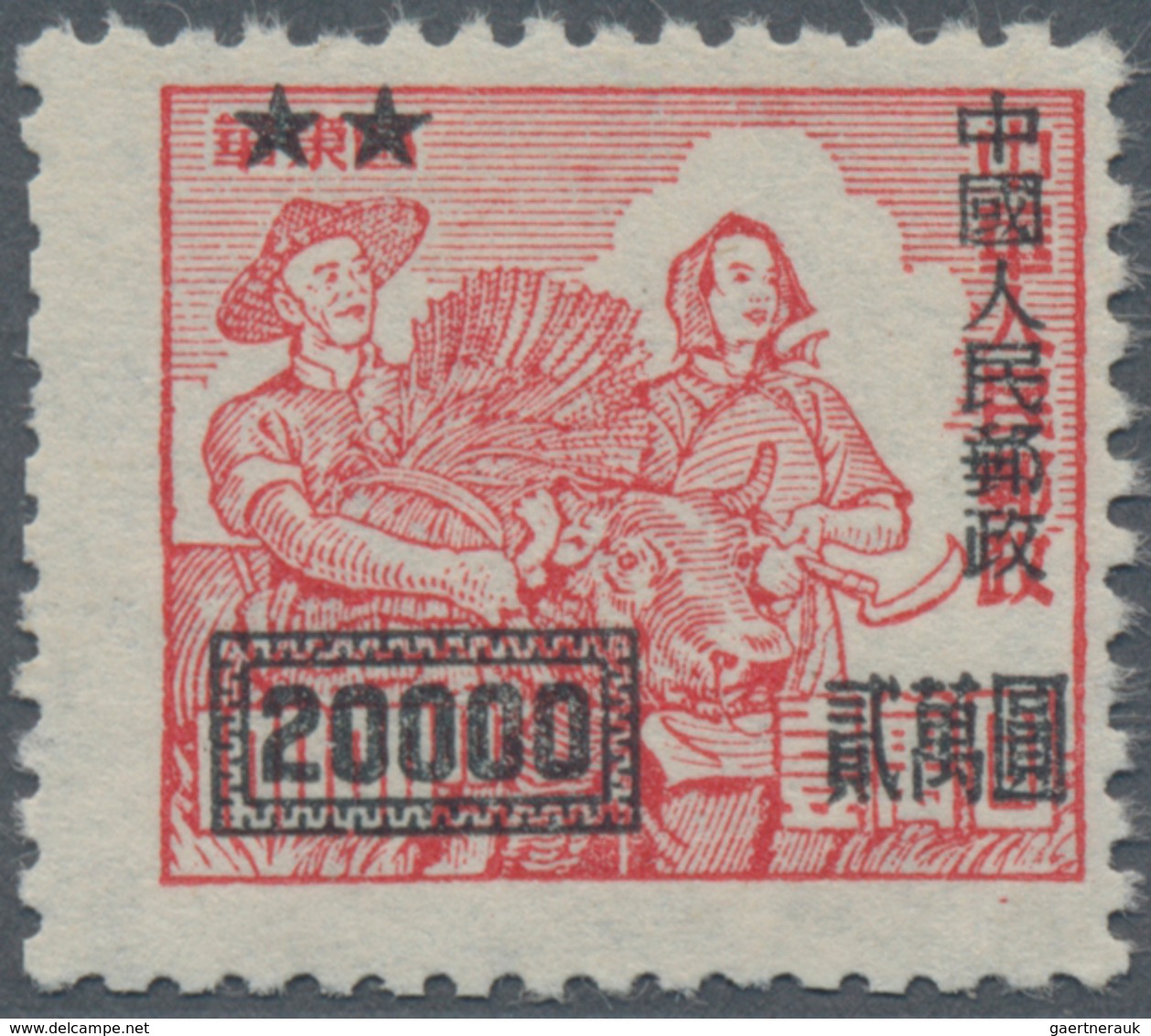 China - Volksrepublik: 1950, $20000 On $10000 Red, Unused No Gum As Issued, Irregular Perfs. Michel - Lettres & Documents