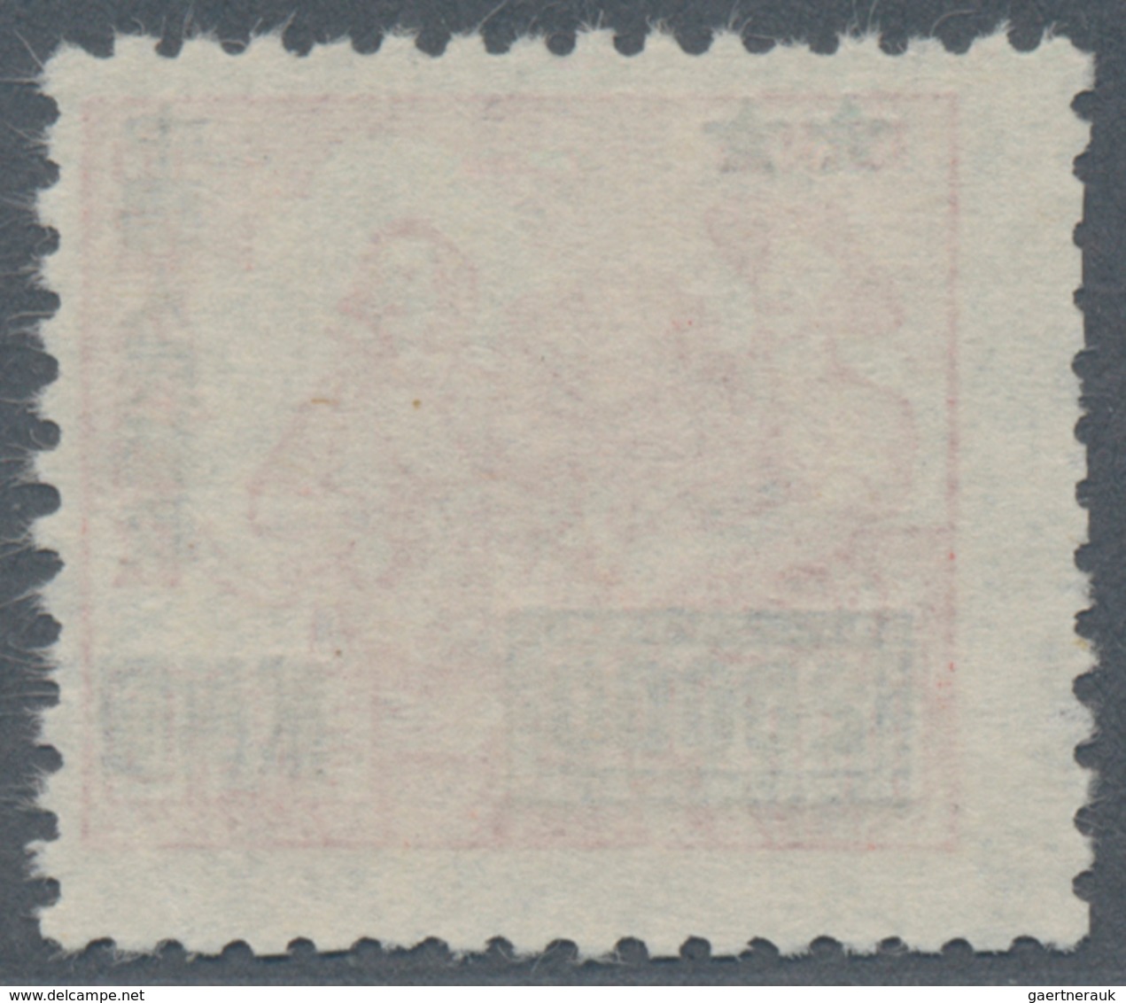 China - Volksrepublik: 1950, $20000 On $10000 Red, Unused No Gum As Issued, Irregular Perfs. Michel - Lettres & Documents