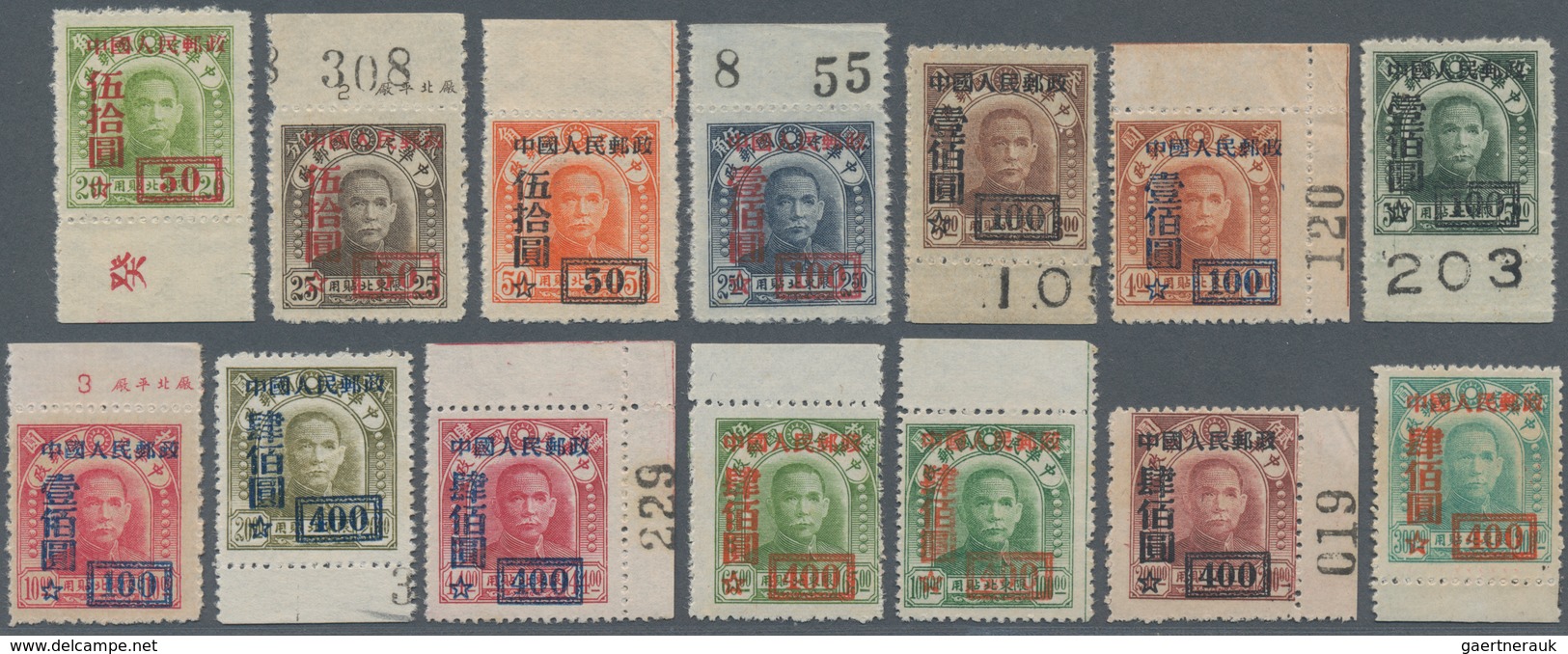 China - Volksrepublik: 1950, Stamps Of North-Eastern Provinces Surcharged Definitives (SC3), Mint No - Covers & Documents