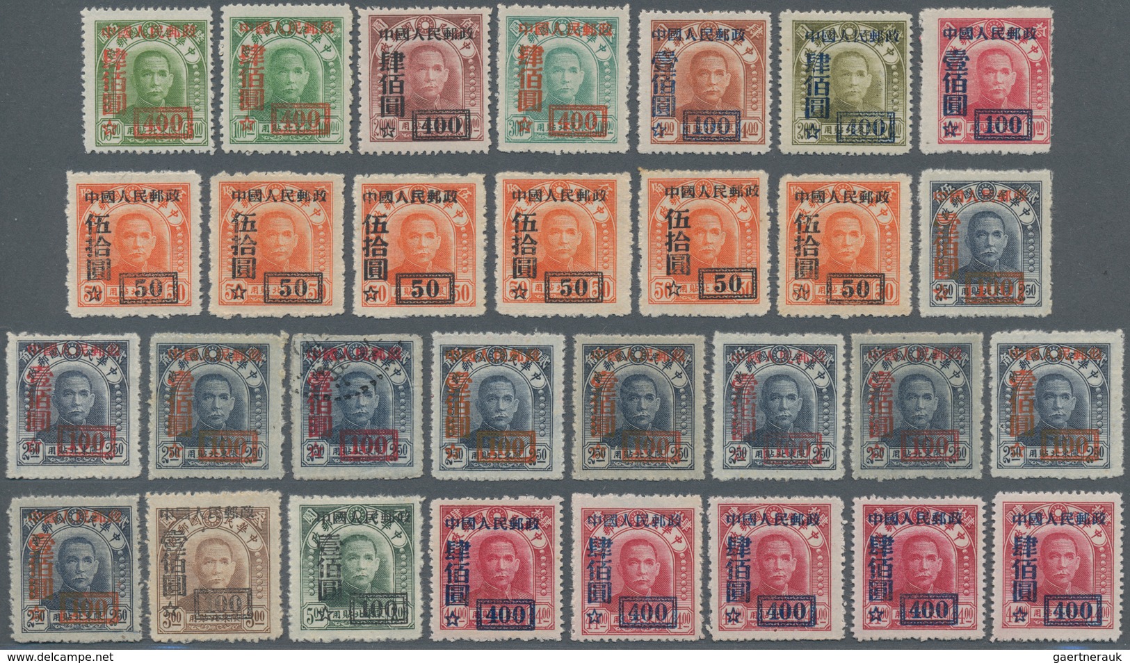 China - Volksrepublik: 1950, NEC Surcharged (30) Inc. $400/$65-100-200-300, Unused No Gum As Issued - Covers & Documents