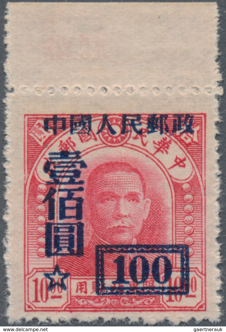 China - Volksrepublik: 1950, Stamp Of North-Eastern Provinces Surcharged Definitives (SC3), $100 On - Covers & Documents