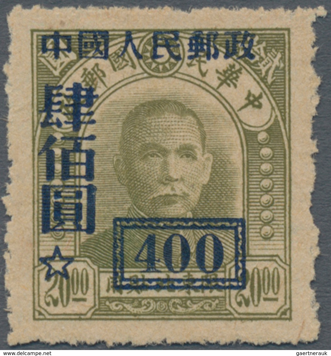 China - Volksrepublik: 1950, Stamps Of North-Eastern Provinces Surcharged New Currency, Michel 43 I, - Lettres & Documents