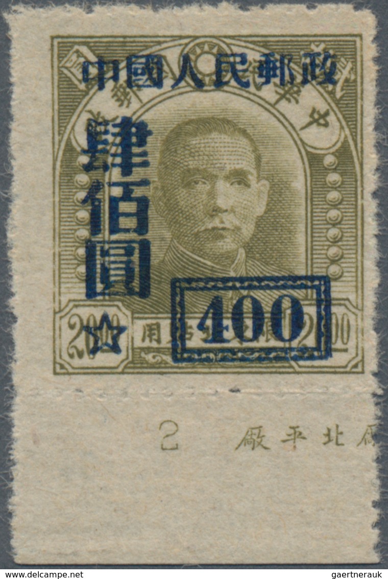 China - Volksrepublik: 1950, Stamp Of North-Eastern Provinces Surcharged Definitives (SC3), $100 On - Lettres & Documents