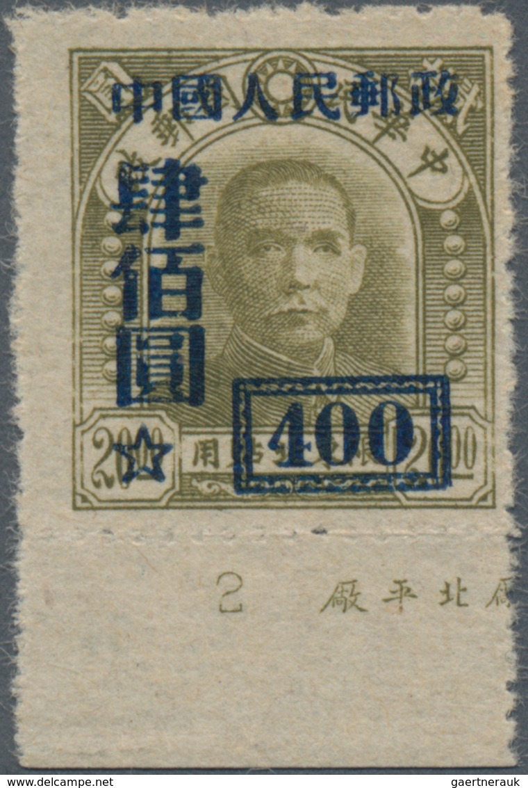 China - Volksrepublik: 1950, Stamp Of North-Eastern Provinces Surcharged Definitives (SC3), $100 On - Covers & Documents