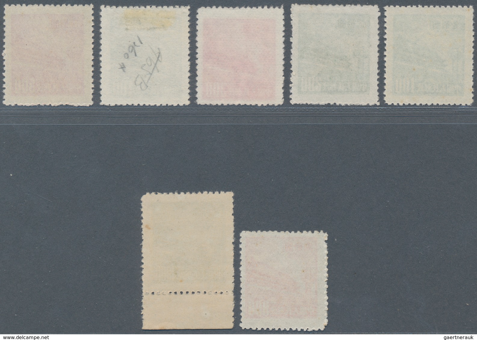 China - Volksrepublik: 1950, Gate Of Heavenly Peace Definitives, Third Issue (R3), Complete Set Of 7 - Covers & Documents