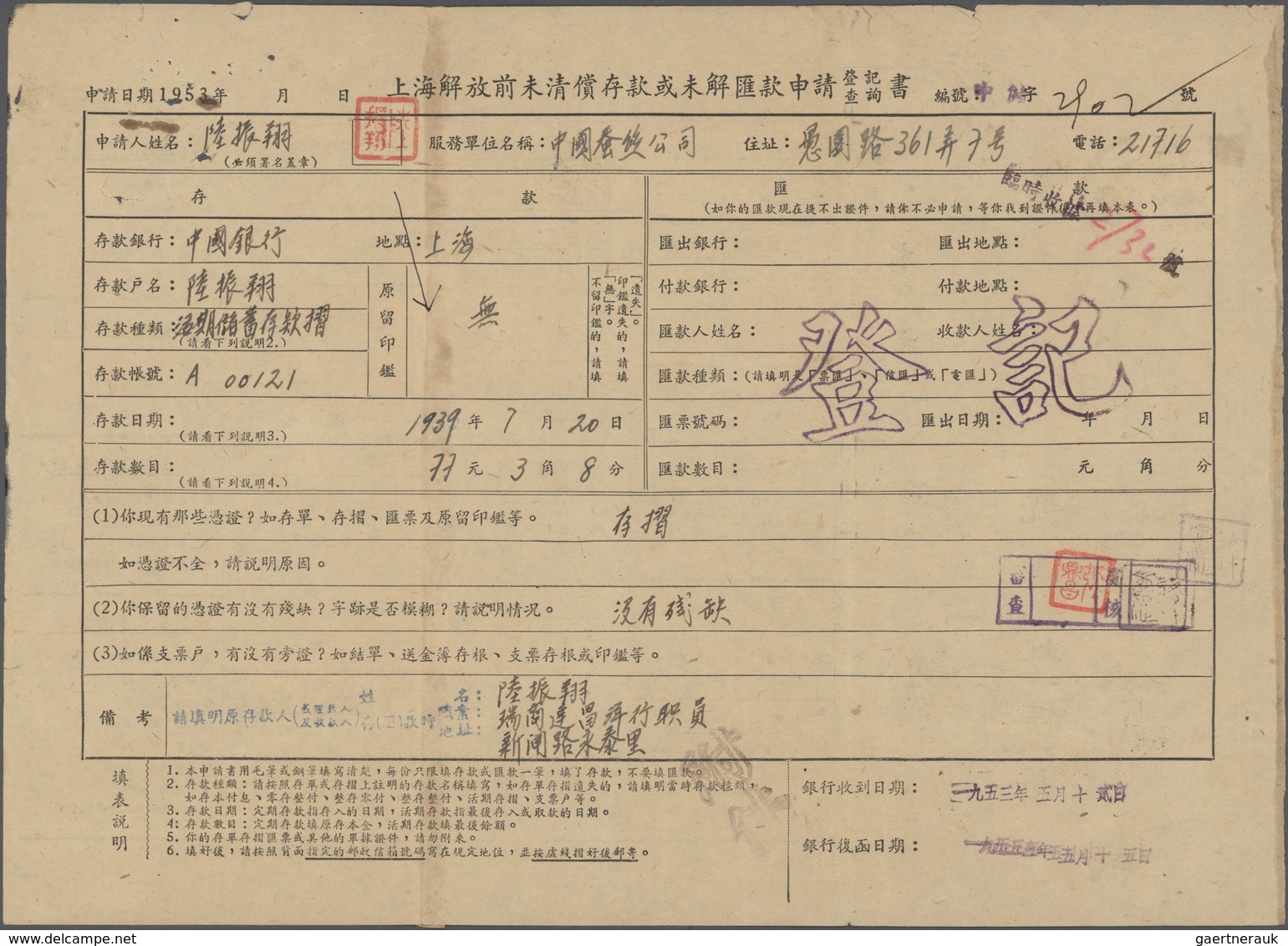 China - Volksrepublik: 1950, 4th Print Tien An Men $100 Tied "Shanghai23 Branch 1953.5.11" To Local - Lettres & Documents