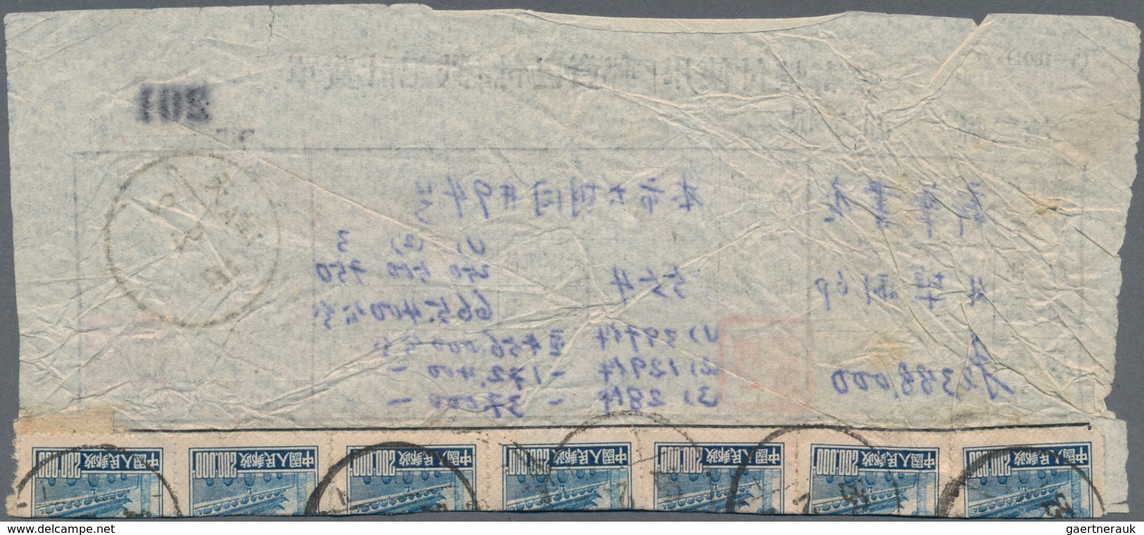 China - Volksrepublik: 1950/51, "Postage Paid" Markings Invoice Form (Part 2), Bearing Definitive Is - Cartas & Documentos