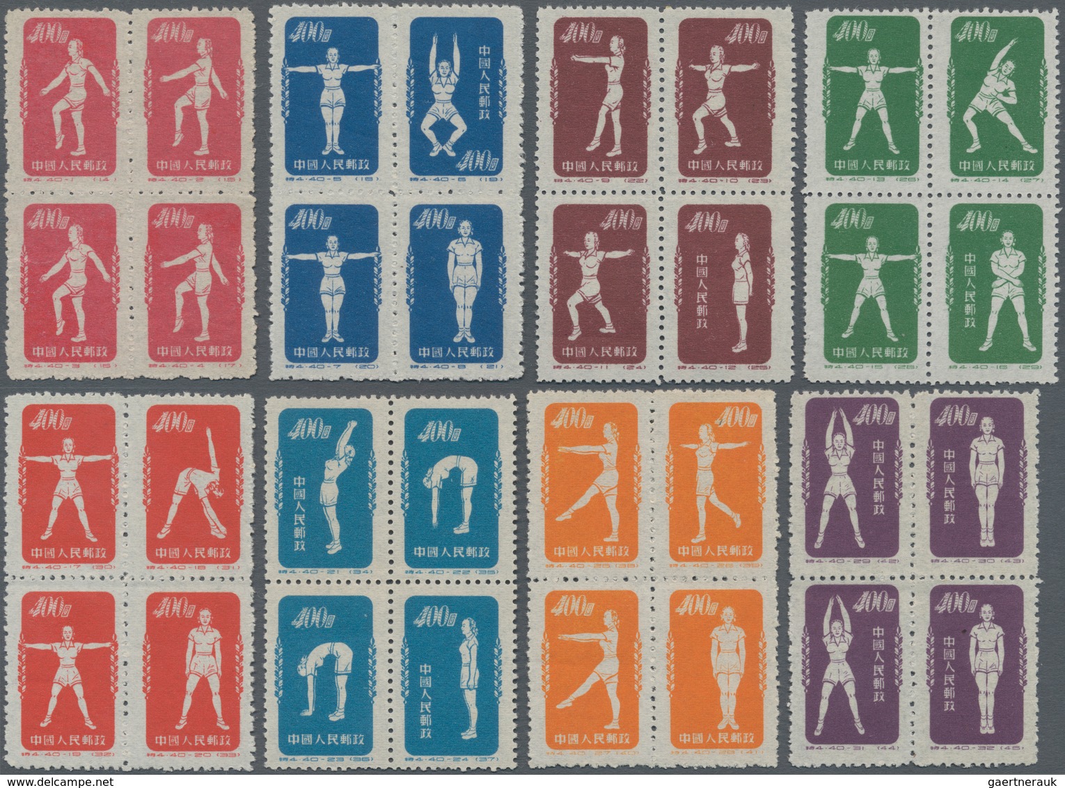 China - Volksrepublik: 1952, Radio Gymnastic (S4), Complete Set, 1st Printing, Mint No Gum As Issued - Covers & Documents