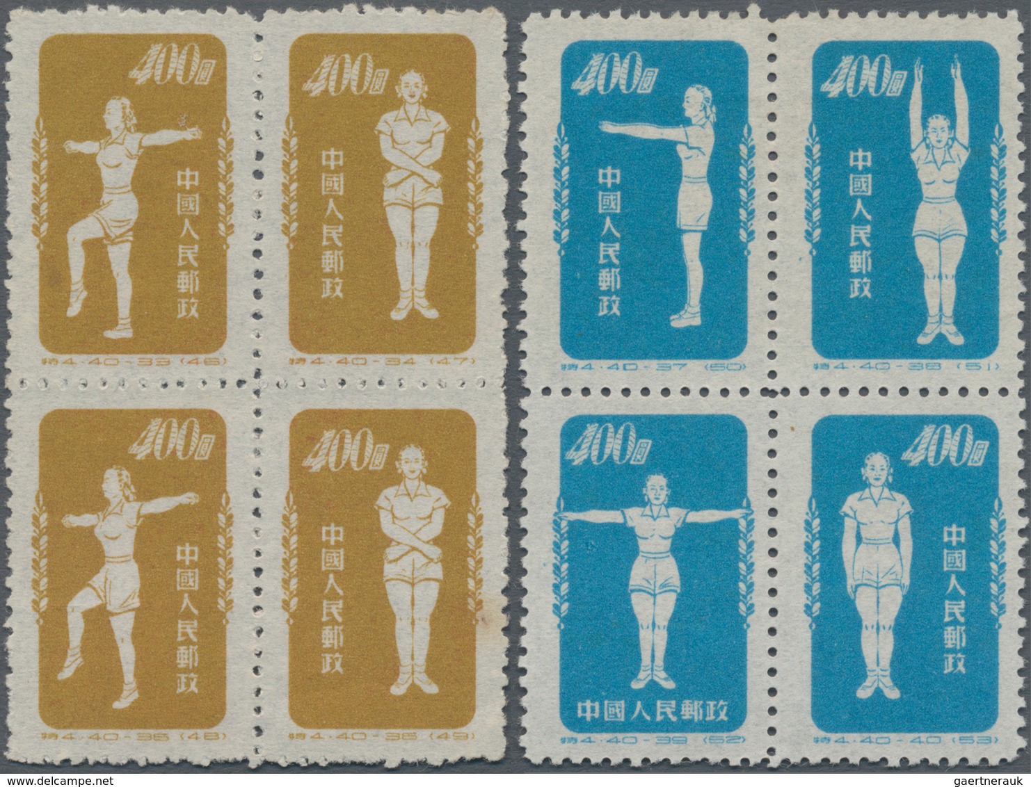 China - Volksrepublik: 1952, Radio Gymnastic (S4), Complete Set, 1st Printing, Mint No Gum As Issued - Lettres & Documents