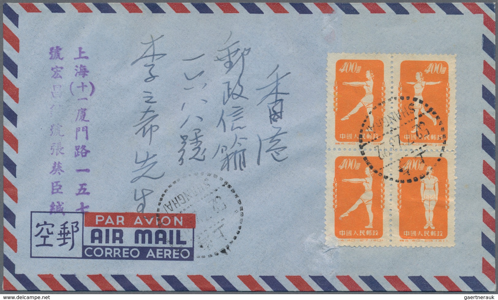 China - Volksrepublik: 1952, 10 Covers Addressed To Hong Kong, Bearing The Full Set Of Gymnatics By - Cartas & Documentos