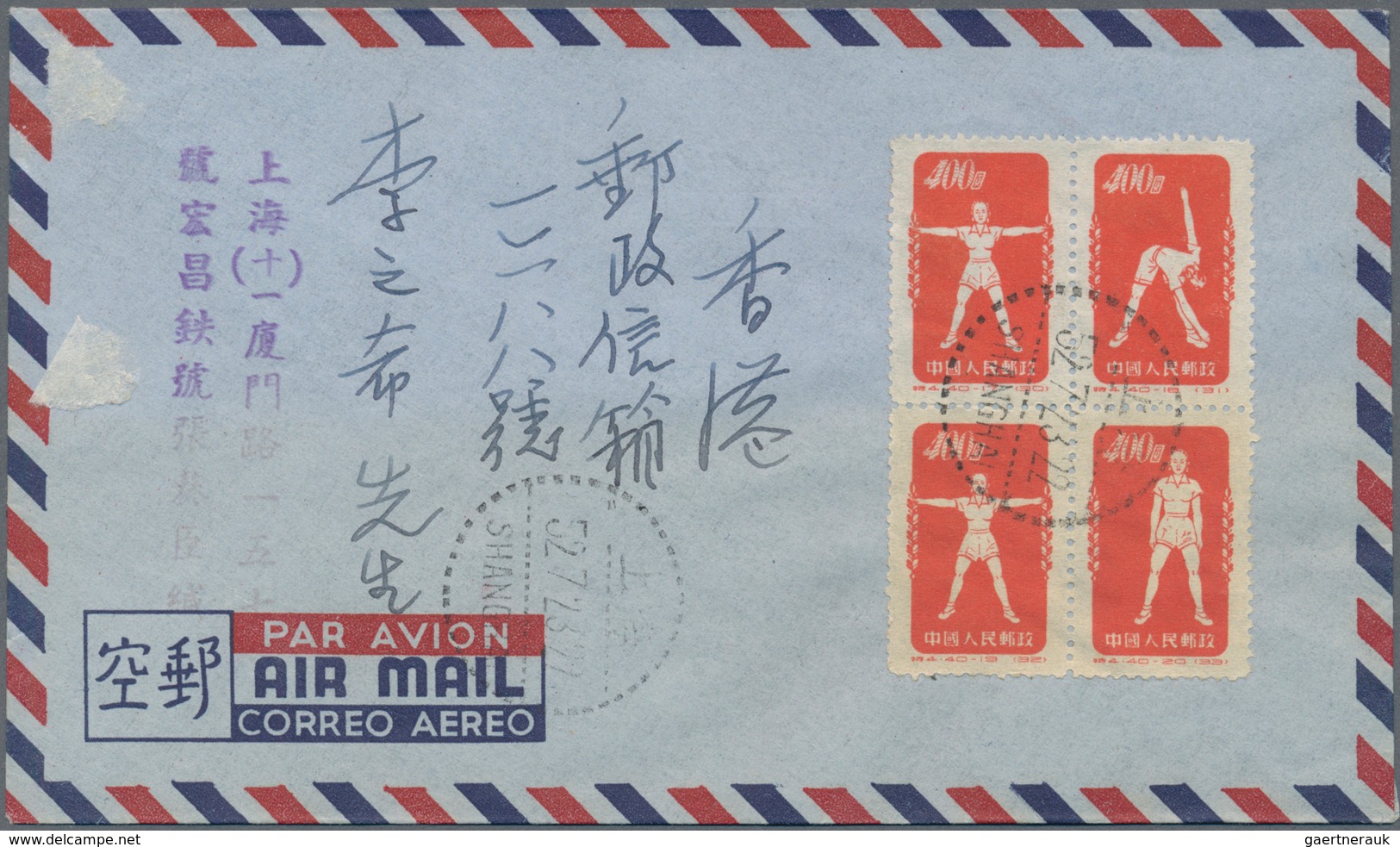 China - Volksrepublik: 1952, 10 Covers Addressed To Hong Kong, Bearing The Full Set Of Gymnatics By - Covers & Documents