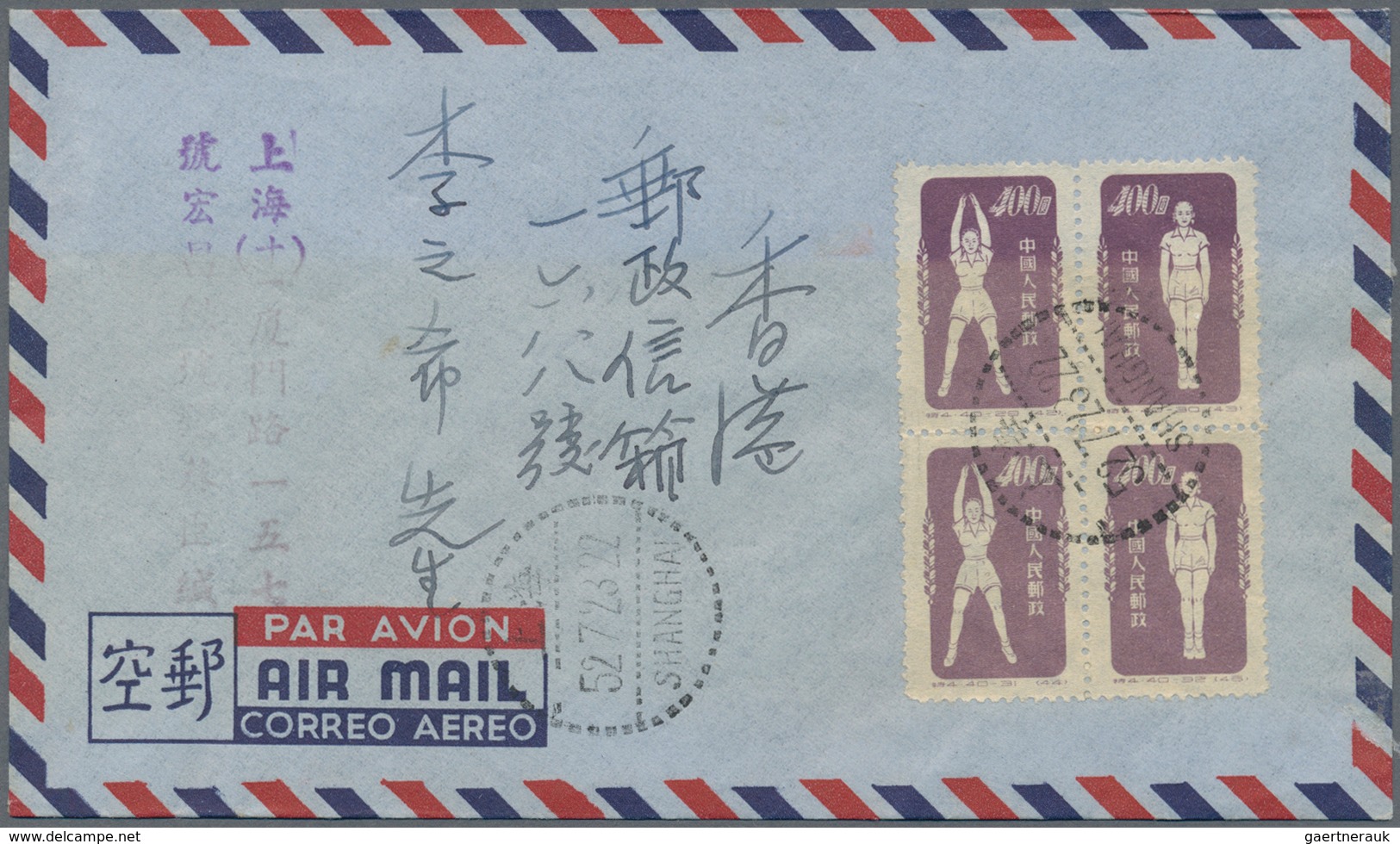 China - Volksrepublik: 1952, 10 Covers Addressed To Hong Kong, Bearing The Full Set Of Gymnatics By - Cartas & Documentos