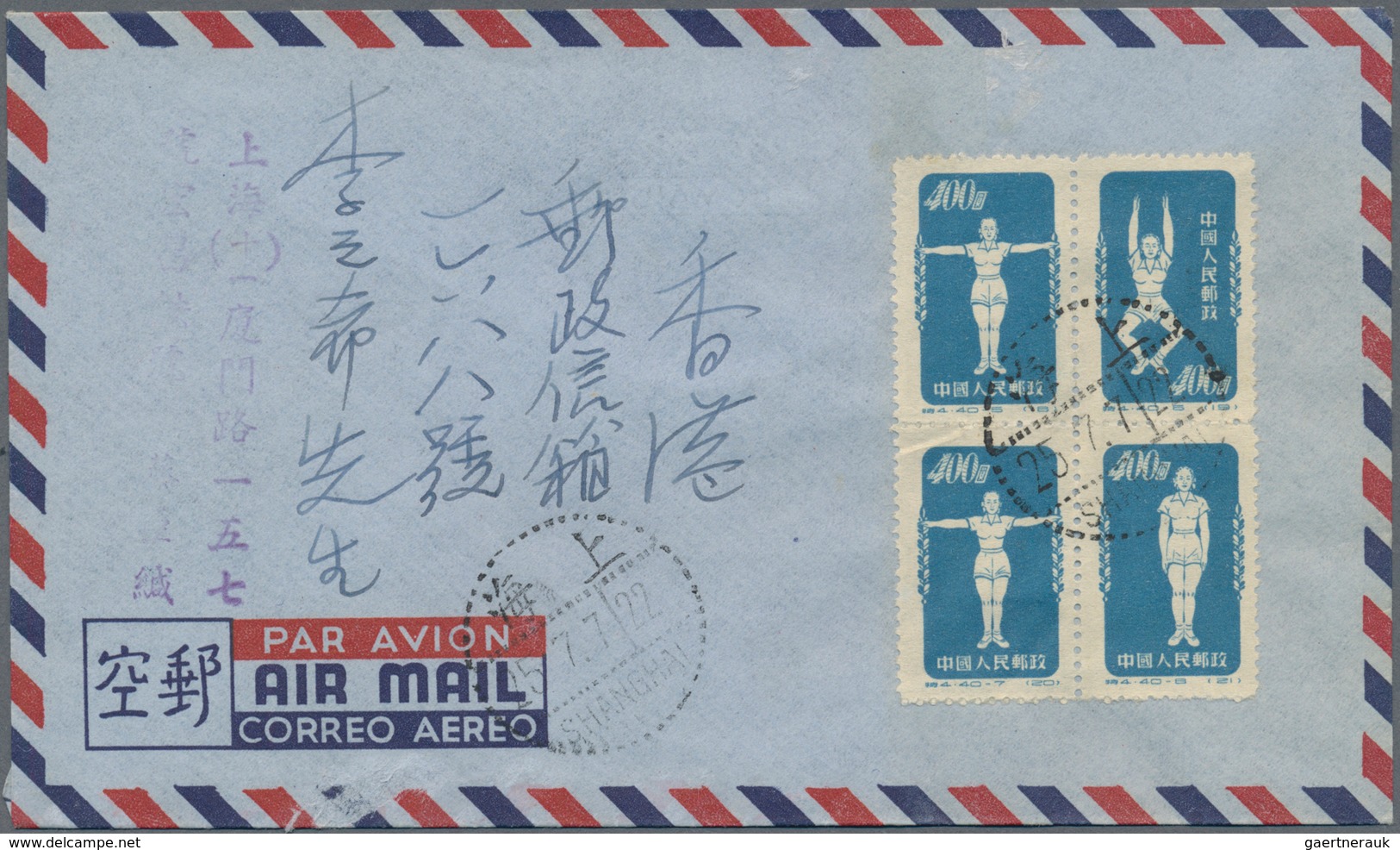 China - Volksrepublik: 1952, 10 covers addressed to Hong Kong, bearing the full set of Gymnatics by