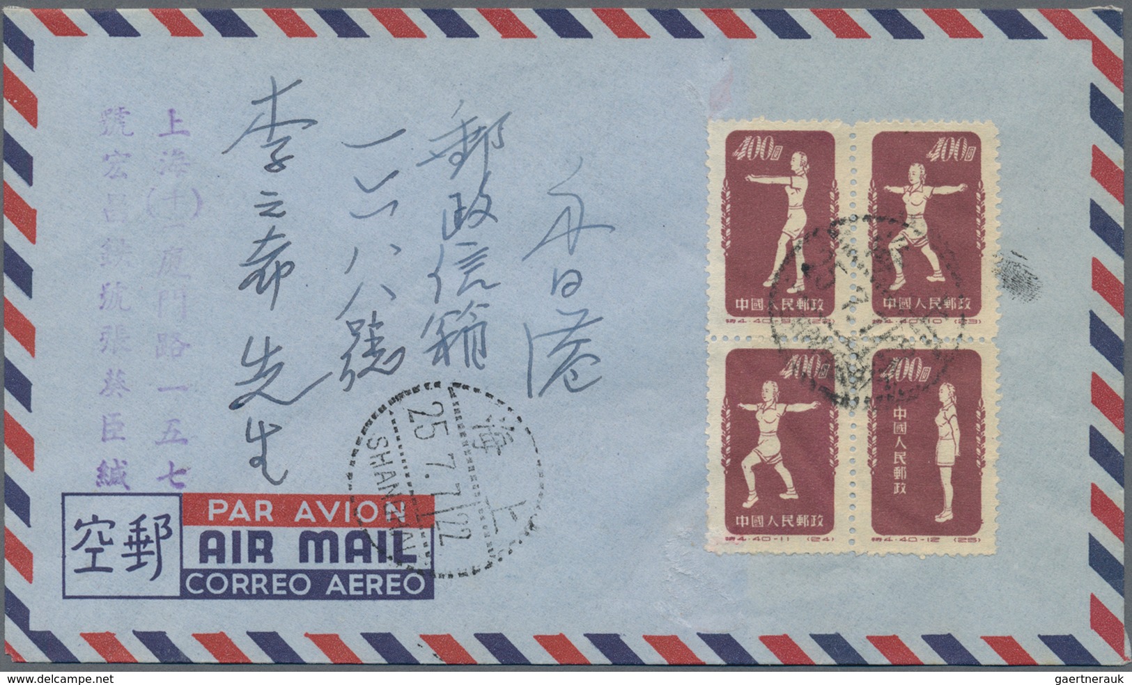 China - Volksrepublik: 1952, 10 covers addressed to Hong Kong, bearing the full set of Gymnatics by