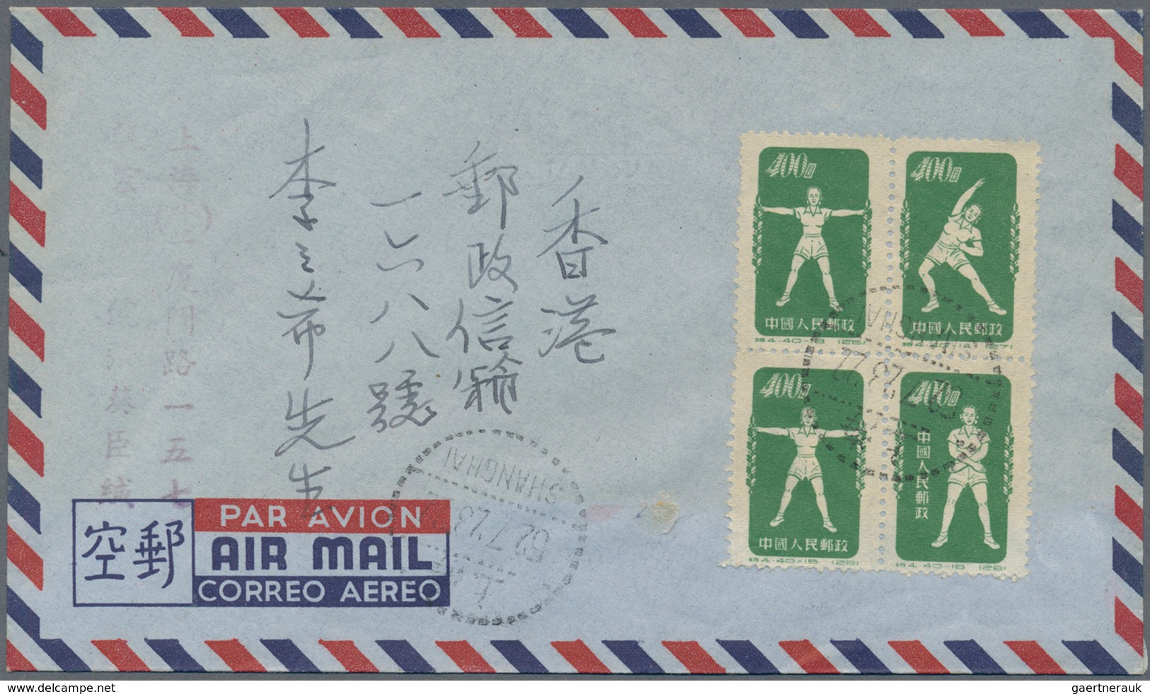 China - Volksrepublik: 1952, 10 covers addressed to Hong Kong, bearing the full set of Gymnatics by