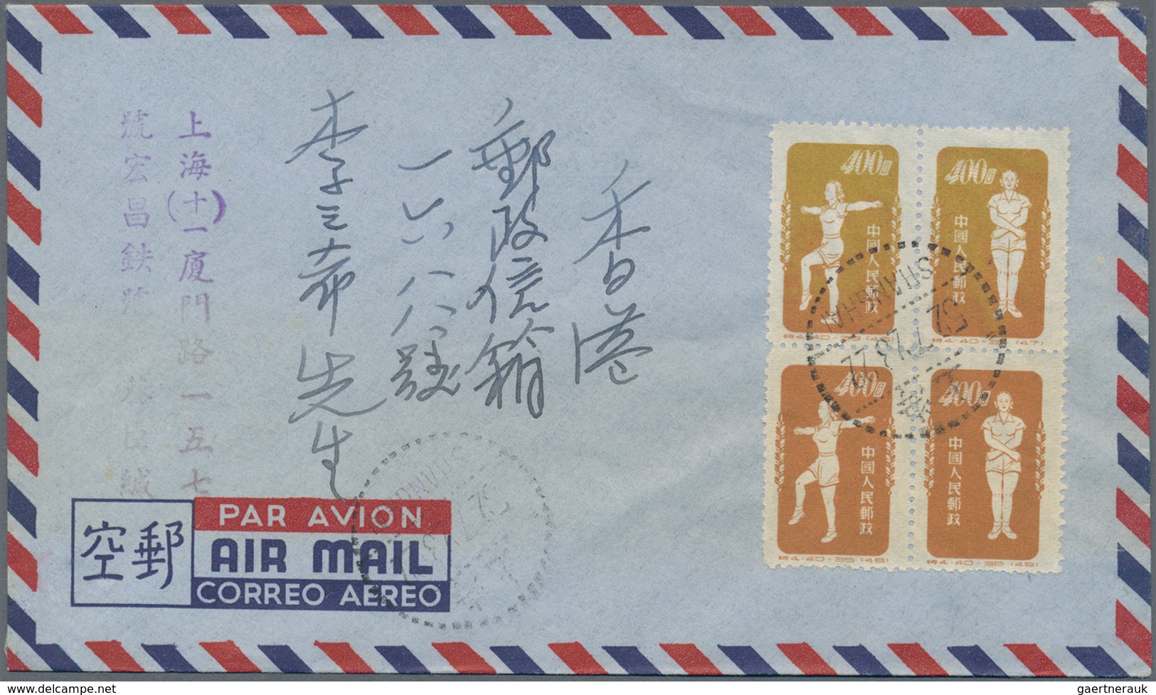 China - Volksrepublik: 1952, 10 covers addressed to Hong Kong, bearing the full set of Gymnatics by