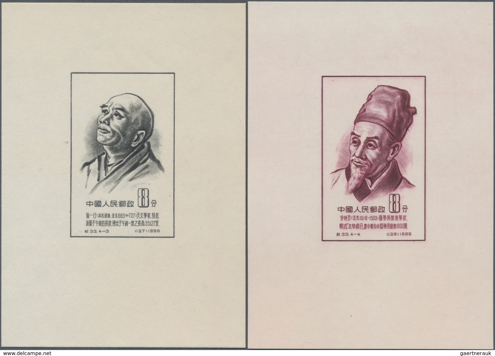 China - Volksrepublik: 1955, Scientists Of Ancient China S/s, Complete Set Of 4, Mint No Gum As Issu - Covers & Documents