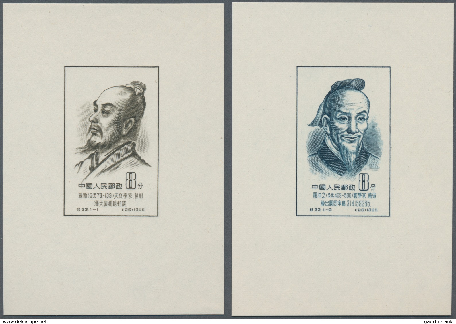 China - Volksrepublik: 1955/58, Scientists Of Ancient China S/s (C33M), And 700th Anniv Of Works Of - Brieven En Documenten