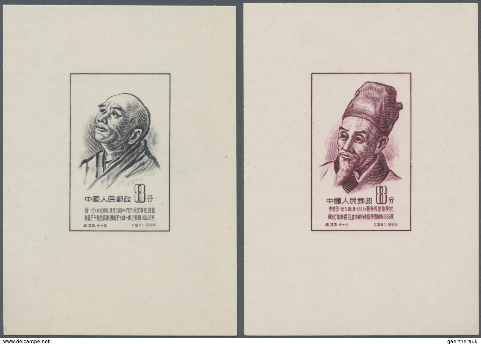 China - Volksrepublik: 1955/58, Scientists Of Ancient China S/s (C33M), And 700th Anniv Of Works Of - Lettres & Documents