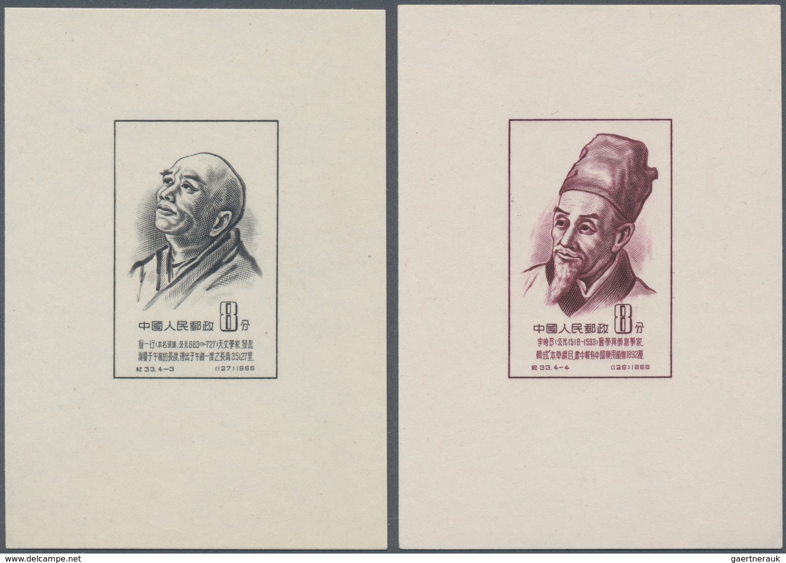 China - Volksrepublik: 1955/58, Scientists Of Ancient China S/s (C33M), And 700th Anniv Of Works Of - Covers & Documents