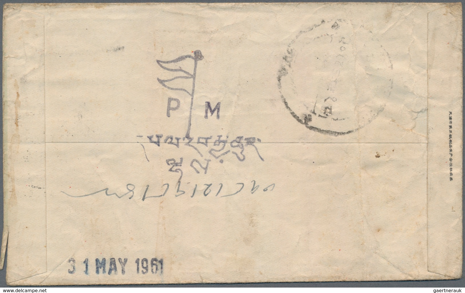 China - Volksrepublik: 1955/61, 2 Covers, Definitives 8 F. Orange Foundry Worker Tied "Xizang Lasa" - Cartas & Documentos