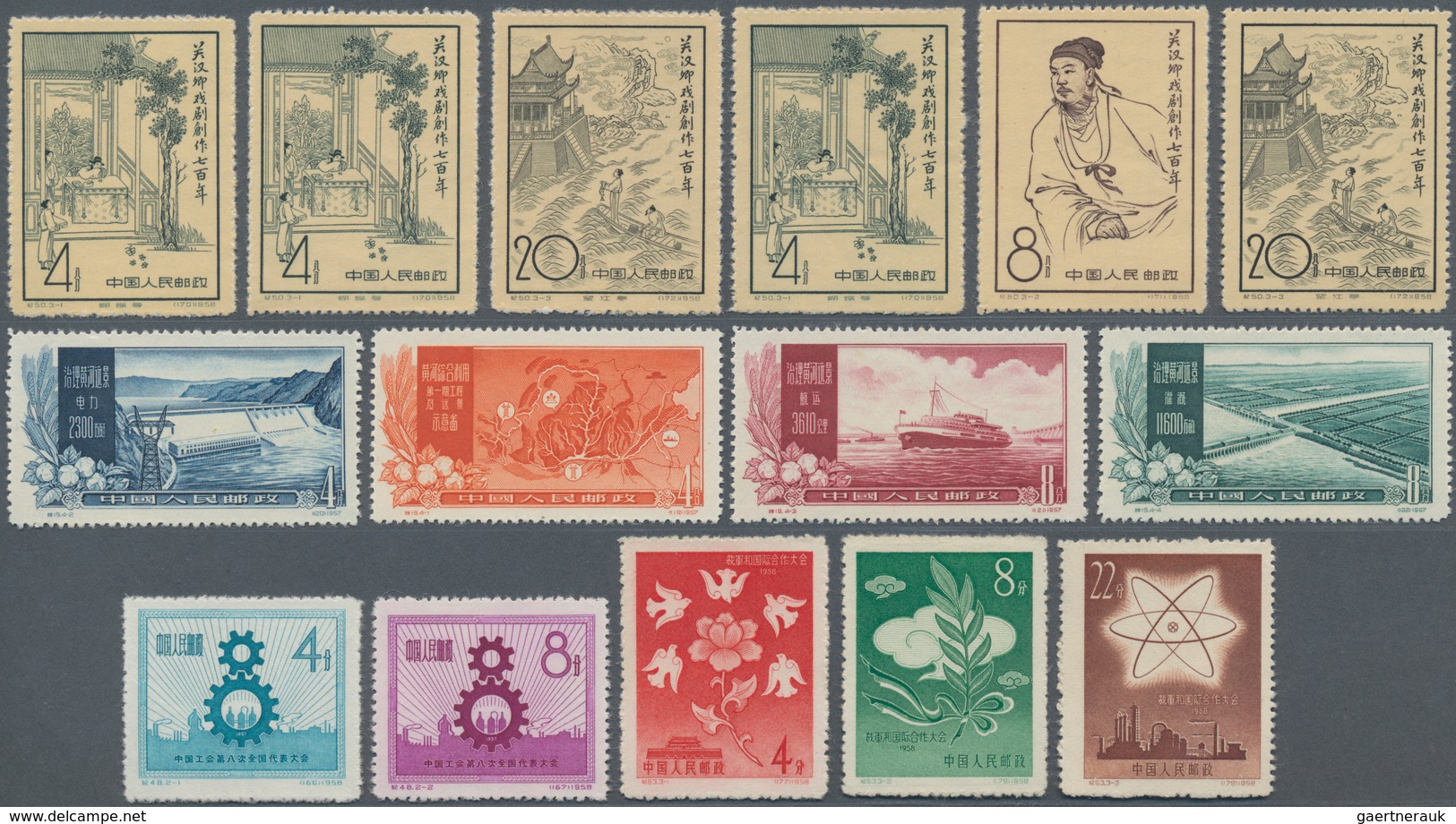 China - Volksrepublik: 1957/1959, Eleven Issues Unused No Gum As Issued: Army (C41), October Revolut - Cartas & Documentos