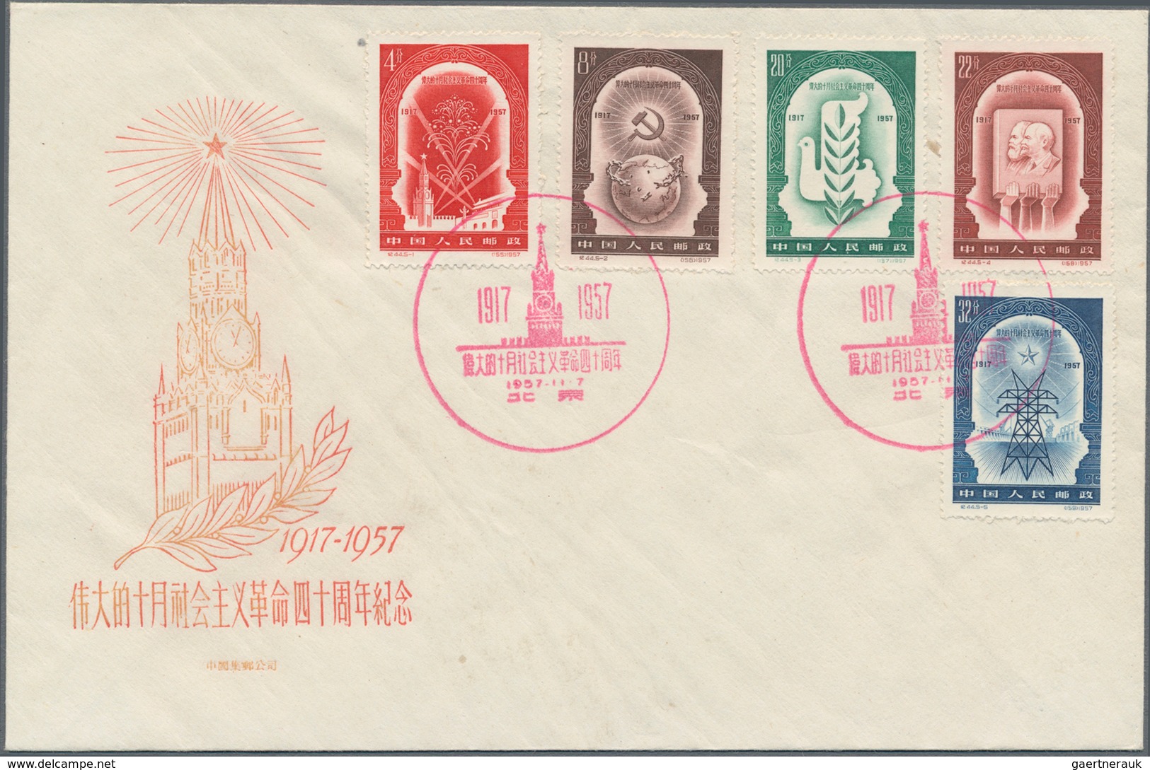 China - Volksrepublik: 1957/58, 5 FDCs Bearing Michel 349/68 (C44, S19, S20, C45, S21), Tied By Firs - Lettres & Documents